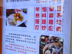 -张果佬年糕卷(科巷店)