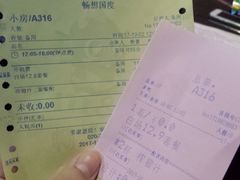 -畅想国度(黄埔店)