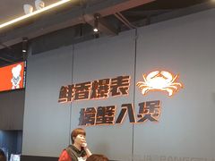 -胖哥俩肉蟹煲(梅溪步步高店)