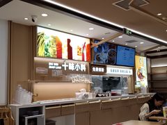 -小满手工粉(北京富力广场店)