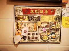 -玫瑰甜品(文明路店)