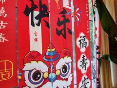 -胡家大厨(西三庄店)