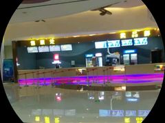 -横店电影城(IMAX联盛快乐城店)