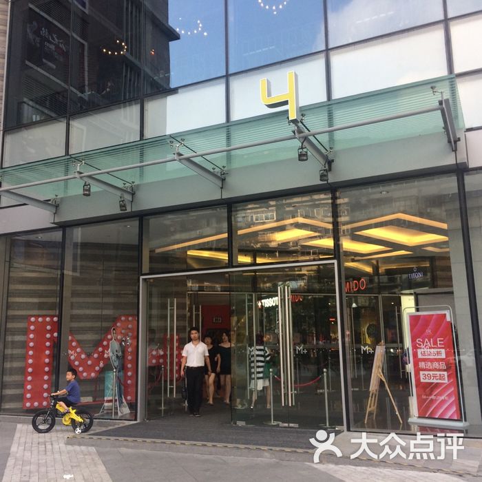 武汉m 购物中心