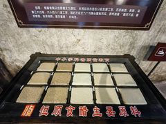 -镇江中国醋文化博物馆