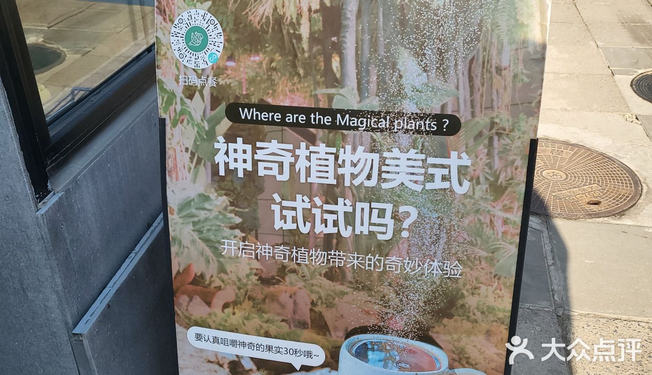 喝咖啡不要太猎奇