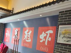 -红胖胖龙虾王·本地菜