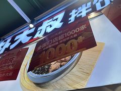 -万达广场(大明宫店)
