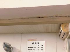 -易毛特色牛肉面(解放碑步行街店)
