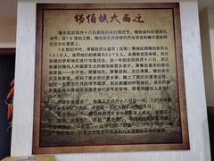 -萨宁音登锡伯风味餐厅(一楼店)