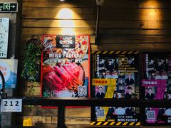 -MI WU FACTORY米屋美食工厂餐厅(绿地店)