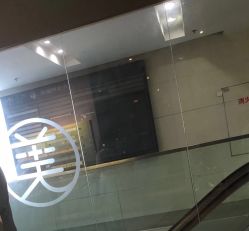 点击看大图 -奈瑞儿美颜美养SPA