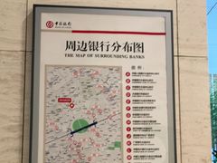 -中国银行(大连市分行)