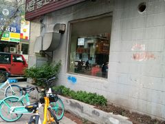 门面-韩风烤牛肉冷面店