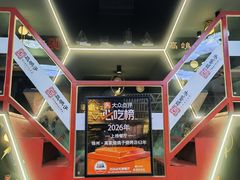 -高鸽子锦州烧烤63年(海阳路店)