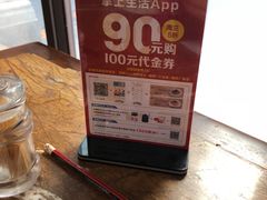 -广东道至正餐厅(区庄店)