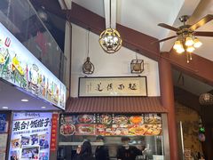 -孙盛兴奥灶面馆·蟹黄面·三虾面(山塘街总店)