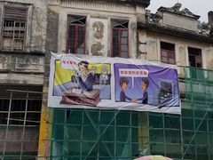 -赤坎古镇影视城