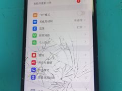 -铭修苹果华为手机平板维修服务(杨浦区店)