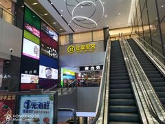 -金翠皇宫粤菜·点心·海鲜(科技园店)
