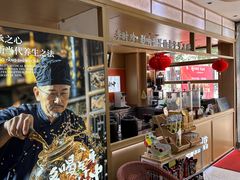 -李时珍中医馆·艾灸·推拿·针灸(佰港城馆)
