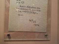 -八路军西安办事处纪念馆