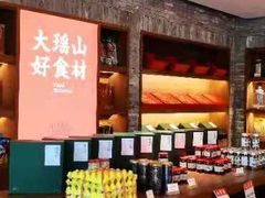 -瑶王府·广西菜(金阳路店)