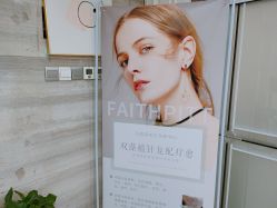 -凡碧诗毛孔清洁收细