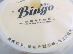 -Bingo宾果每日(万达店)