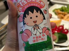 -海底捞火锅(枫蓝国际购物中心店)