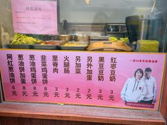 -沪上王记葱油饼(襄阳南路店)