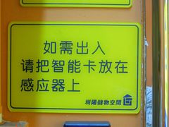 -大众迷你仓自助寄存仓库(八卦岭2店)