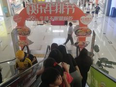 -万宝财富商业广场