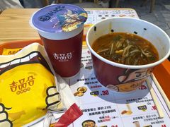 牛肉酸辣粉-吉品合酥脆烤饼(太平洋森活天地店)