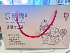 -红樱桃·新派辽菜(北行店)