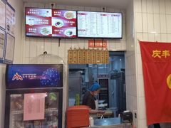 -庆丰包子铺(潘家园店)