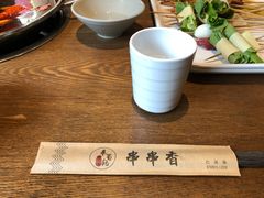 餐具摆设-来蜀乾串串香(北京总店)