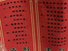 -小宝栗子(嘉华国际商业中心店)