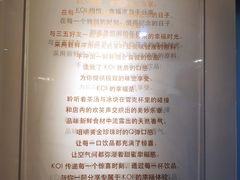 -KOI Thé(正佳广场店)