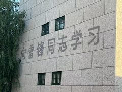 -1970南湖影视基地(建设南路店)