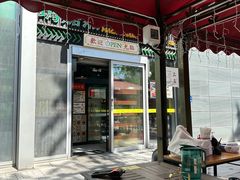 -玛嘉烈(北京金融街店)