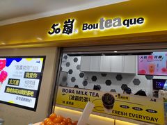 -50岚(太平洋森活天地店)