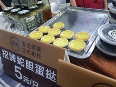 美食节-榕记(番禺总店)