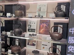 -国药中服免税(北京坊店)