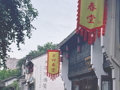 -小河直街历史文化街区