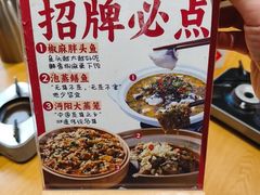 -乡野李掌柜(汉江路店)