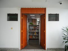 -苏州图书馆(人民路总馆)