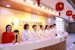 -北京叶子整形美容医院