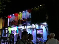 -杜尚rooftop露台酒吧