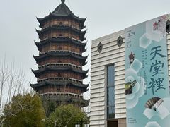 -苏州丝绸博物馆
